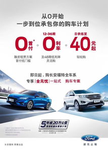 楊嵩的三把火，能否點燃長安福特的復(fù)興之路