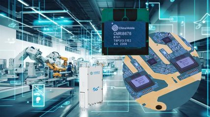 移起開新局 | 中國移動 創新實干爭春早，智能計算領域技術開發新突破