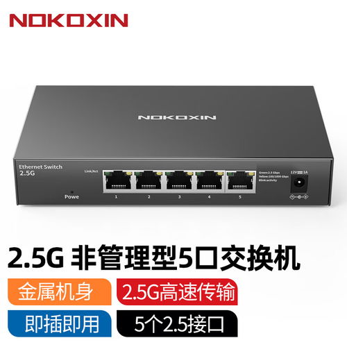 TP-LINK TL-ST2008 開啟家用萬(wàn)兆網(wǎng)絡(luò)的新紀(jì)元