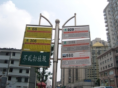 路牌英文鬧笑話，“雙語(yǔ)環(huán)境”變“辣眼睛”——啄木鳥行動(dòng)直擊雙語(yǔ)路牌亂象