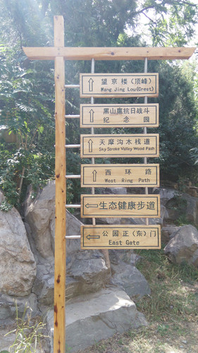望兒山上望北京,母愛照亮筑路影