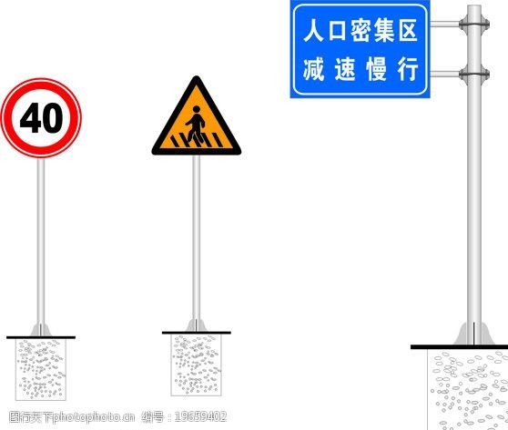 城市之瞳 交通標(biāo)識(shí)路牌中的無聲語(yǔ)言