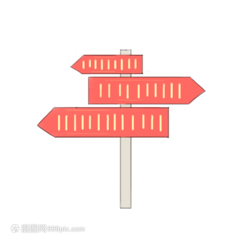 路標(biāo)與路牌的方向哲學(xué)